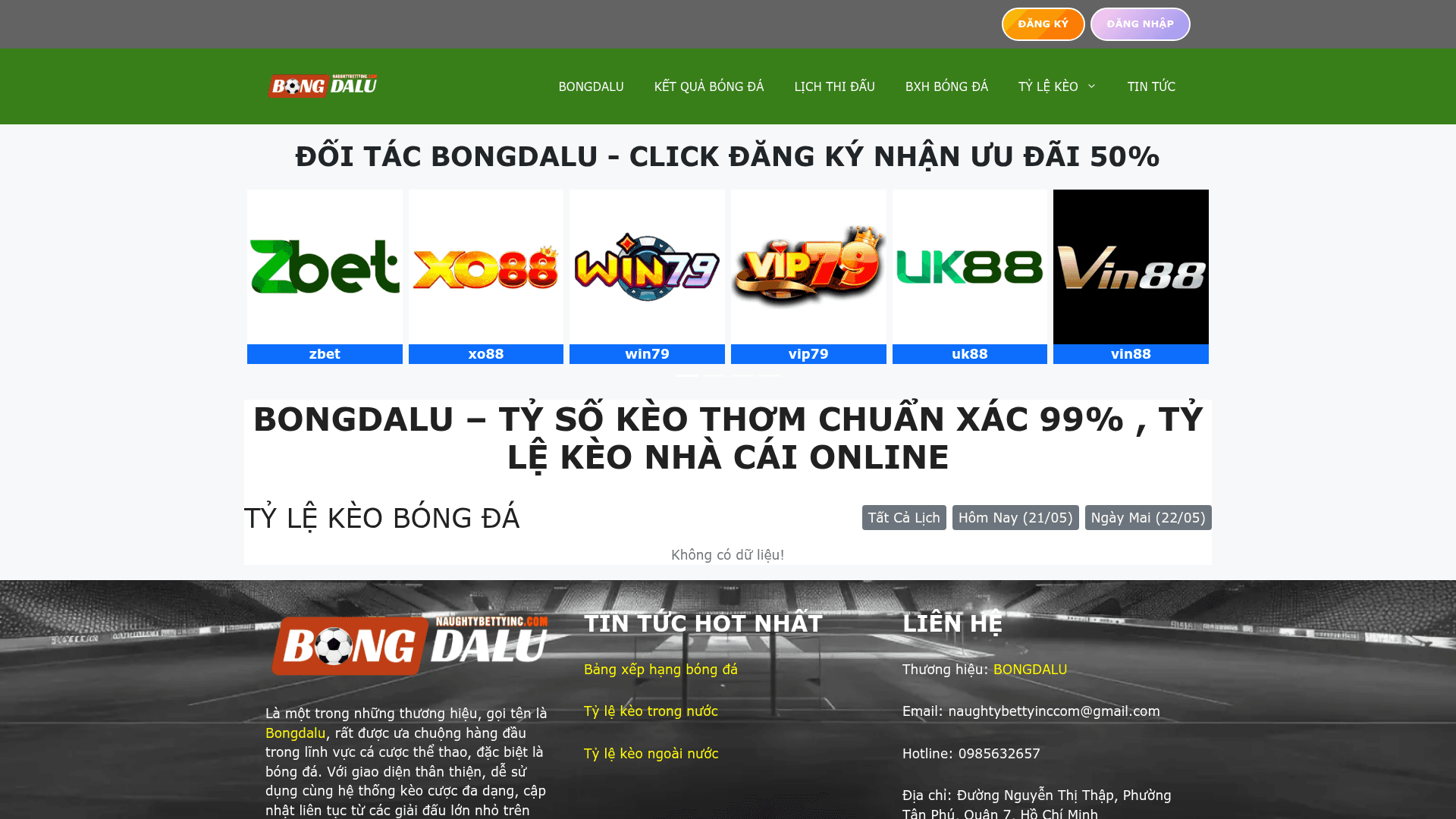 Protego screenshot